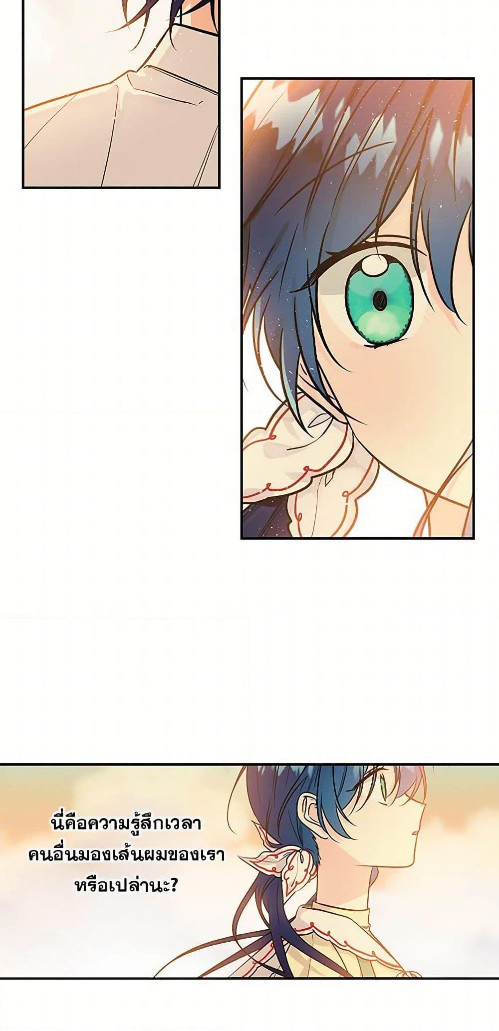 Manga-lc-com อ่านมังงะ อ่านการ์ตูน ออนไลน์ ฟรี Daughter of the Archmage ตอนที่ 1 2 3 4 5 6 7 8 9 10 11 12 13 14 ฟรี ไม่มีโฆษณา Manga-lc - อ่าน มังงะ อ่าน การ์ตูน ออนไลน์ อ่านมังงะ ฟรี