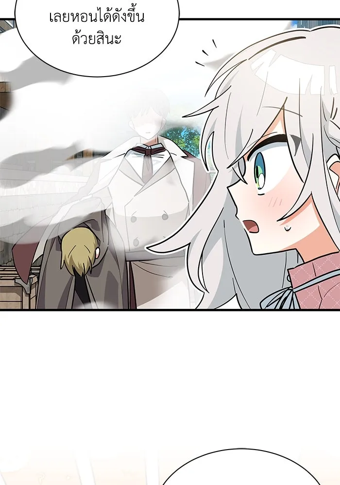 แมวน้อยในรังหมาป่า ตอนที่ 32 รูปที่ 58