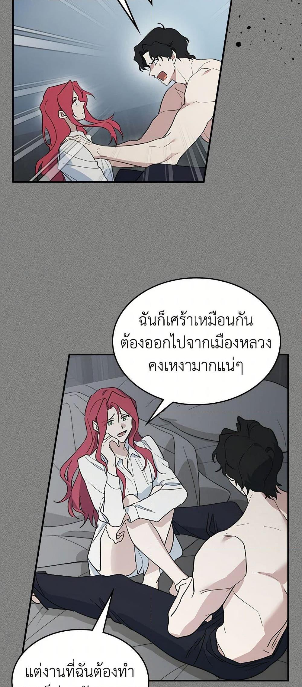 Manga-lc-com อ่านมังงะ อ่านการ์ตูน ออนไลน์ ฟรี The Lady and the Beast ตอนที่ 1 2 3 4 5 6 7 8 9 10 11 12 13 14 ฟรี ไม่มีโฆษณา Manga-lc - อ่าน มังงะ อ่าน การ์ตูน ออนไลน์ อ่านมังงะ ฟรี