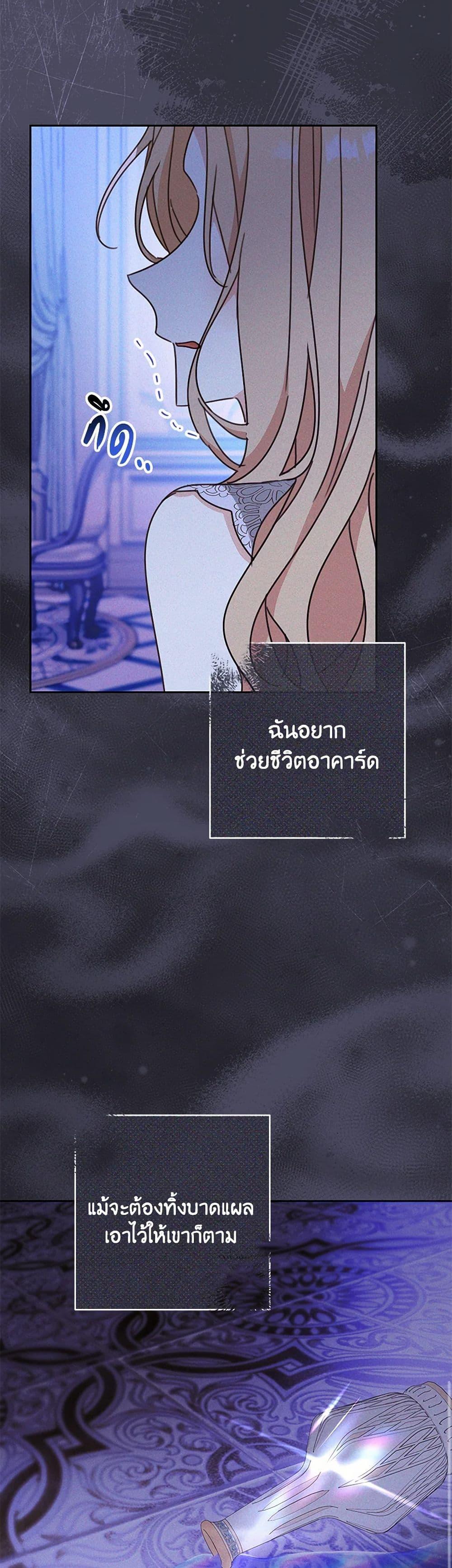 Manga-lc-com อ่านมังงะ อ่านการ์ตูน ออนไลน์ ฟรี Please Treat Your Friends Preciously ตอนที่ 1 2 3 4 5 6 7 8 9 10 11 12 13 14 ฟรี ไม่มีโฆษณา Manga-lc - อ่าน มังงะ อ่าน การ์ตูน ออนไลน์ อ่านมังงะ ฟรี