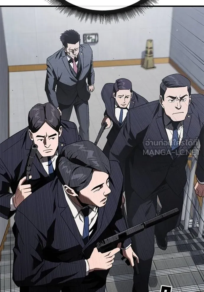 สนิมเชือดเลือดสาด ตอนที่ 26 รูปที่ 144