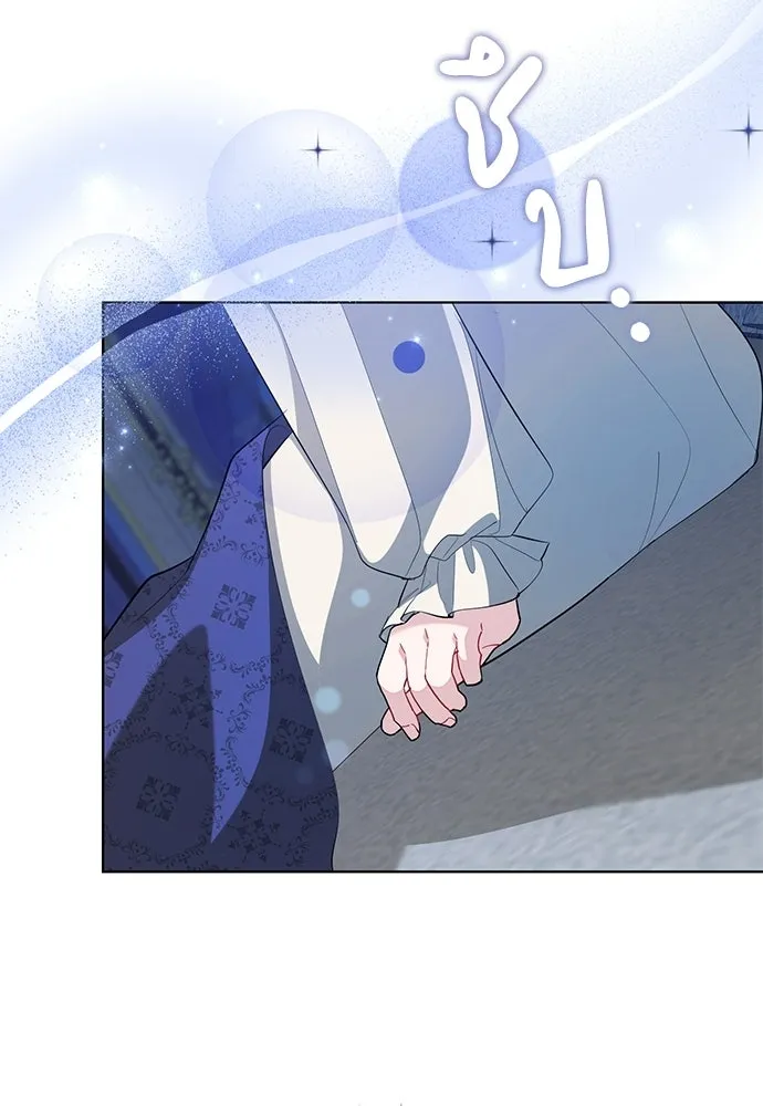 บุปผาลบคมดาบ ตอนที่ 64 รูปที่ 70