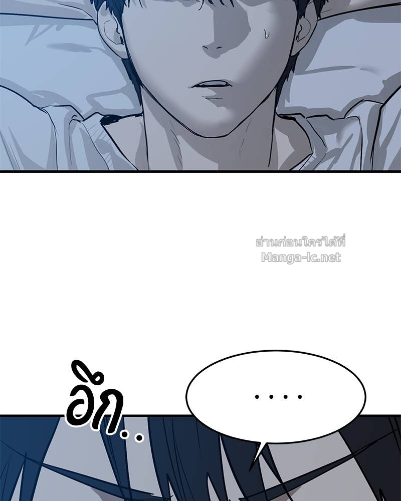 Doujin-Lc- อ่าน โดจิน มังฮวา เกาหลี ญี่ปุ่น จีน แปลไทย ข้าราชการพิเศษ ตอนที่ 1 2 3 4 5 6 7 8 9 10 11 12 13 14 ฟรี ไม่มีโฆษณา อ่าน โดจิน Manhwa เกาหลี ญี่ปุ่น จีน เรามีครบ คัดมาให้เน้นๆ โดจิน 18+ รับประกันความฟินโดย Doujin Lc