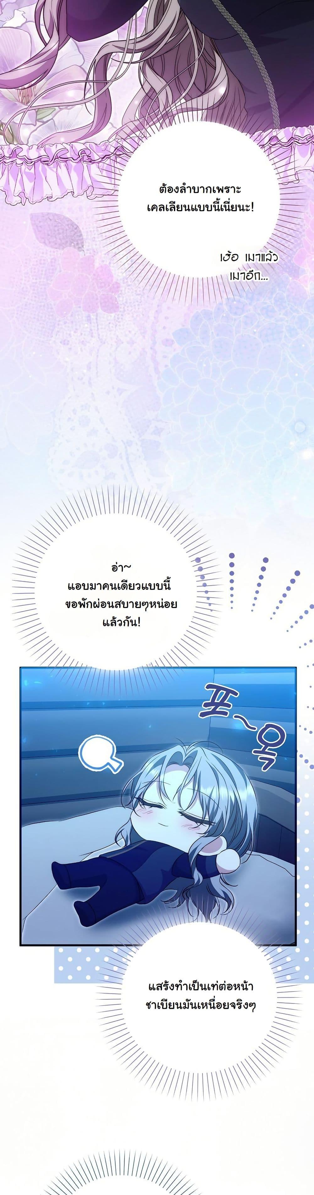 Manga-lc-com อ่านมังงะ อ่านการ์ตูน ออนไลน์ ฟรี The Maniacs are Obsessed With the Fake ตอนที่ 1 2 3 4 5 6 7 8 9 10 11 12 13 14 ฟรี ไม่มีโฆษณา Manga-lc - อ่าน มังงะ อ่าน การ์ตูน ออนไลน์ อ่านมังงะ ฟรี