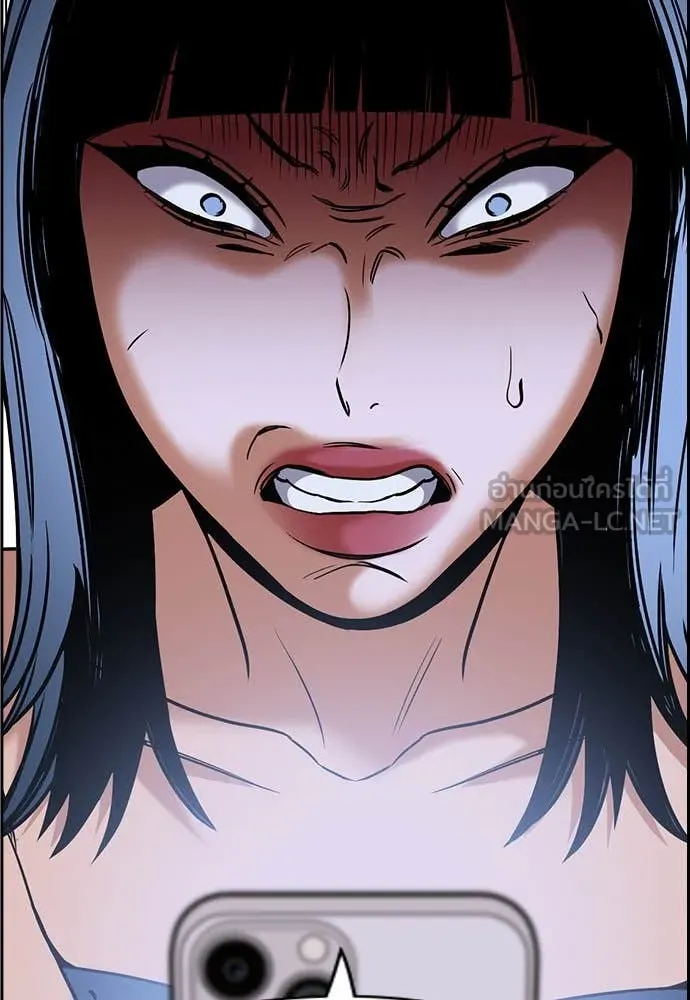 การศึกษาที่แท้จริง ตอนที่ 198 รูปที่ 131