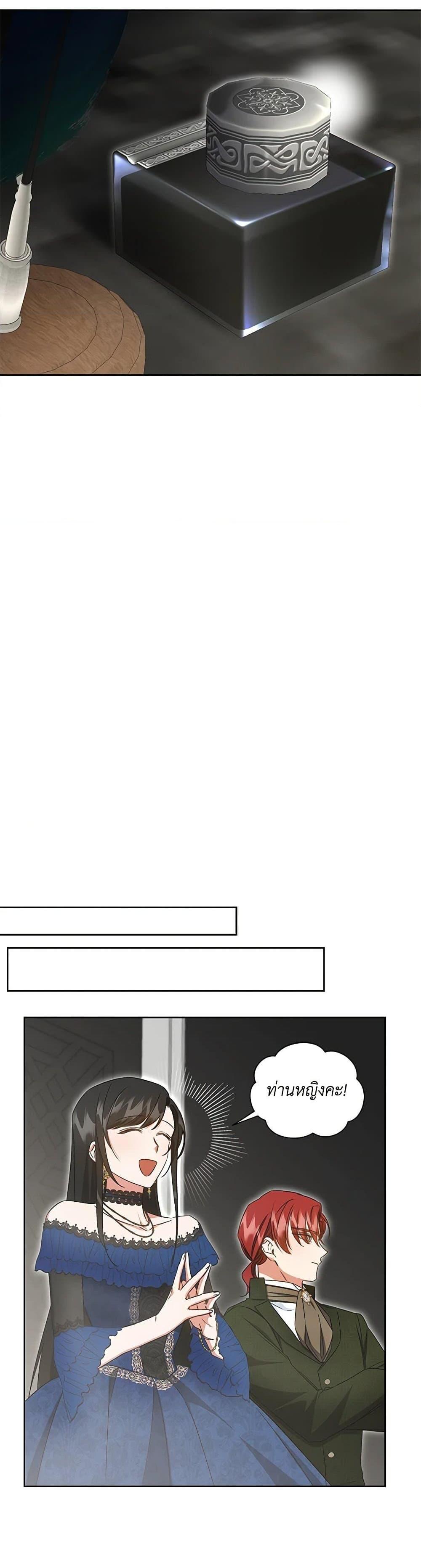 Manga-lc-com อ่านมังงะ อ่านการ์ตูน ออนไลน์ ฟรี I’ll Change My Fate To Be Executed ตอนที่ 1 2 3 4 5 6 7 8 9 10 11 12 13 14 ฟรี ไม่มีโฆษณา Manga-lc - อ่าน มังงะ อ่าน การ์ตูน ออนไลน์ อ่านมังงะ ฟรี