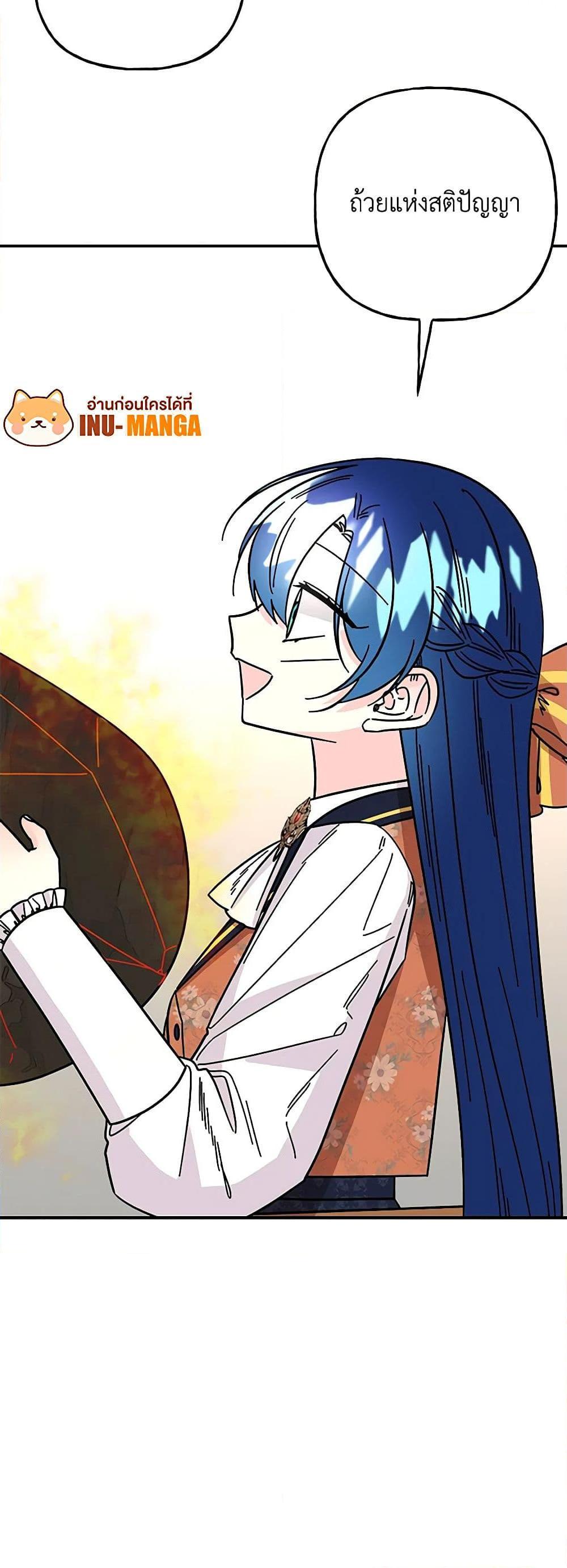 Manga-lc-com อ่านมังงะ อ่านการ์ตูน ออนไลน์ ฟรี Daughter of the Archmage ตอนที่ 1 2 3 4 5 6 7 8 9 10 11 12 13 14 ฟรี ไม่มีโฆษณา Manga-lc - อ่าน มังงะ อ่าน การ์ตูน ออนไลน์ อ่านมังงะ ฟรี