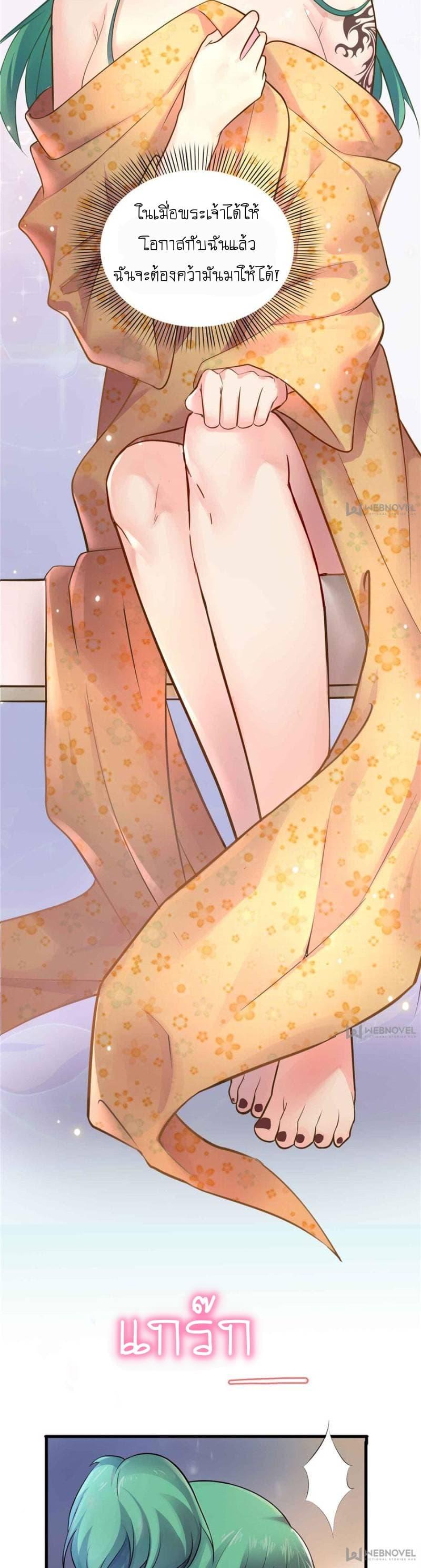 Manga-lc-com อ่านมังงะ อ่านการ์ตูน ออนไลน์ ฟรี Perfect Secret Love The Bad New Wife Is a Little Sweet ตอนที่ 1 2 3 4 5 6 7 8 9 10 11 12 13 14 ฟรี ไม่มีโฆษณา Manga-lc - อ่าน มังงะ อ่าน การ์ตูน ออนไลน์ อ่านมังงะ ฟรี