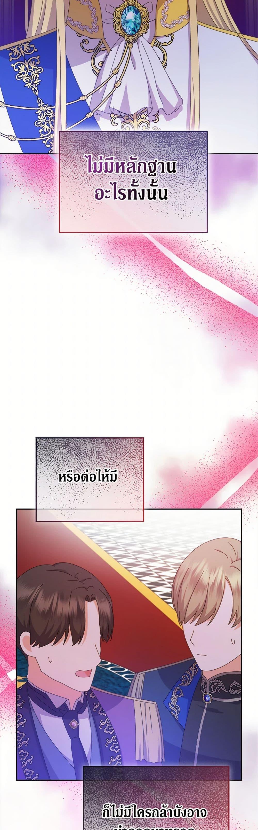 Manga-lc-com อ่านมังงะ อ่านการ์ตูน ออนไลน์ ฟรี From Maid to Queen ตอนที่ 1 2 3 4 5 6 7 8 9 10 11 12 13 14 ฟรี ไม่มีโฆษณา Manga-lc - อ่าน มังงะ อ่าน การ์ตูน ออนไลน์ อ่านมังงะ ฟรี