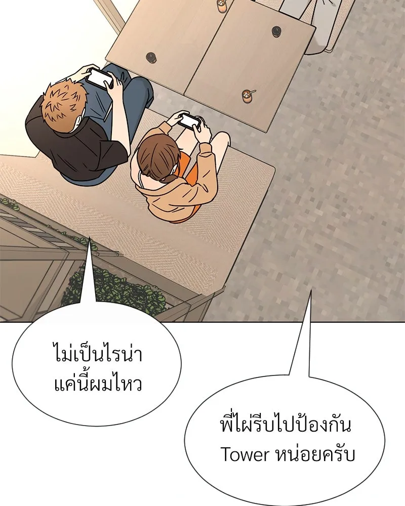 Level One Dreamersbrผู้ชนะรักนี้ต้องเป็น ตอนที่ 13 รูปที่ 26