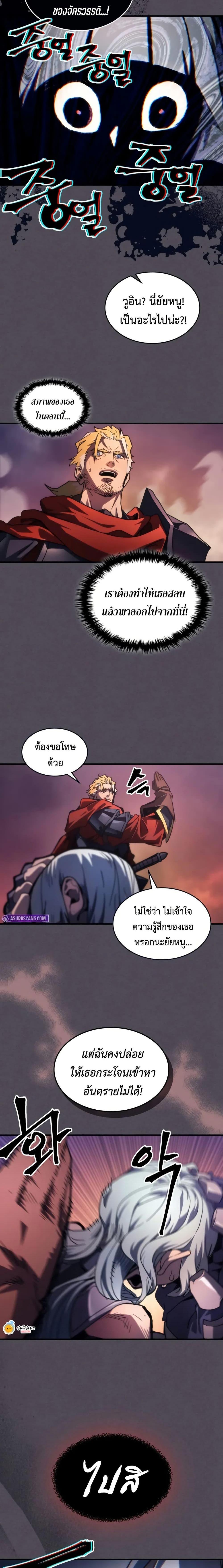 Manga-lc-com อ่านมังงะ อ่านการ์ตูน ออนไลน์ ฟรี Mr Devourer, Please Act Like a Final Boss ตอนที่ 1 2 3 4 5 6 7 8 9 10 11 12 13 14 ฟรี ไม่มีโฆษณา Manga-lc - อ่าน มังงะ อ่าน การ์ตูน ออนไลน์ อ่านมังงะ ฟรี