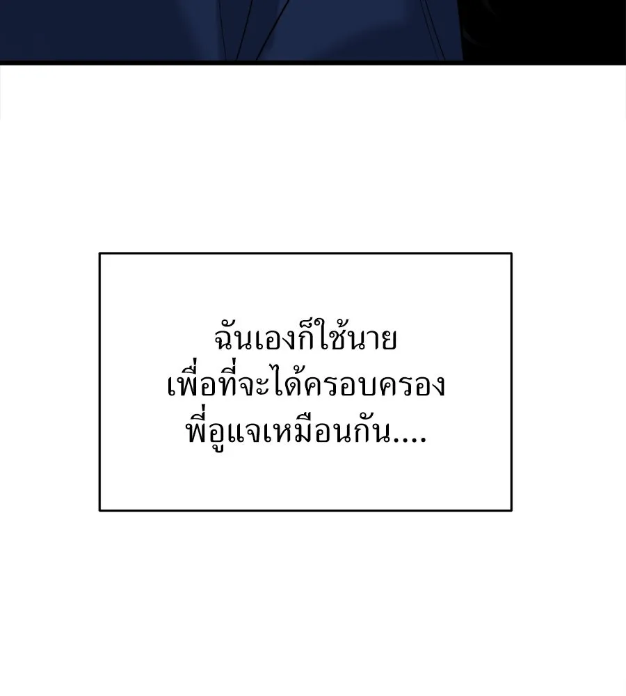 ปรารถนารักอันงดงาม ตอนที่ 22 รูปที่ 107