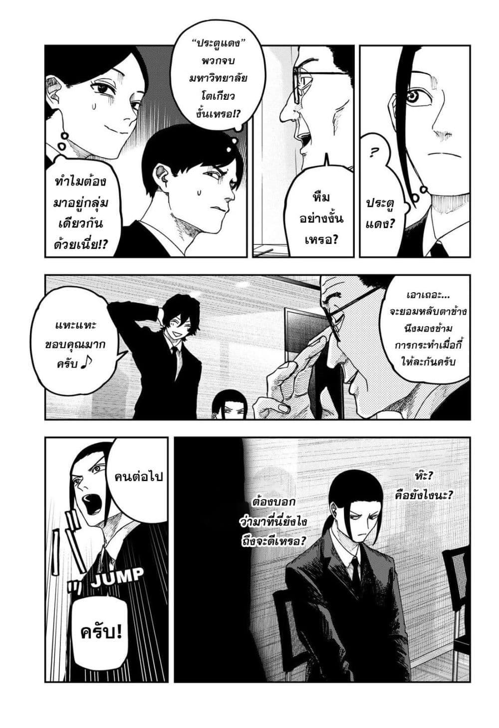 Manga-lc-com อ่านมังงะ อ่านการ์ตูน ออนไลน์ ฟรี War of the Adults ตอนที่ 1 2 3 4 5 6 7 8 9 10 11 12 13 14 ฟรี ไม่มีโฆษณา Manga-lc - อ่าน มังงะ อ่าน การ์ตูน ออนไลน์ อ่านมังงะ ฟรี