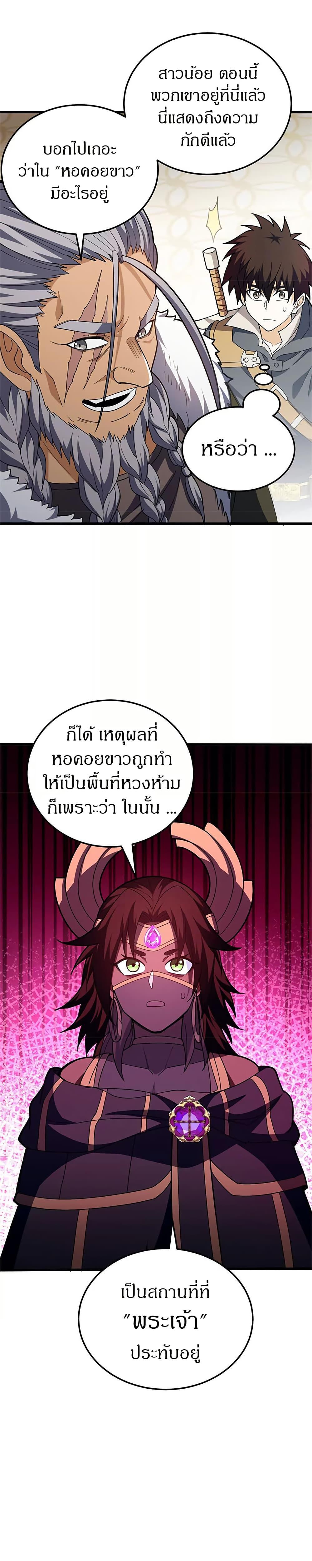 Manga-lc-com อ่านมังงะ อ่านการ์ตูน ออนไลน์ ฟรี My Dragon System ตอนที่ 1 2 3 4 5 6 7 8 9 10 11 12 13 14 ฟรี ไม่มีโฆษณา Manga-lc - อ่าน มังงะ อ่าน การ์ตูน ออนไลน์ อ่านมังงะ ฟรี