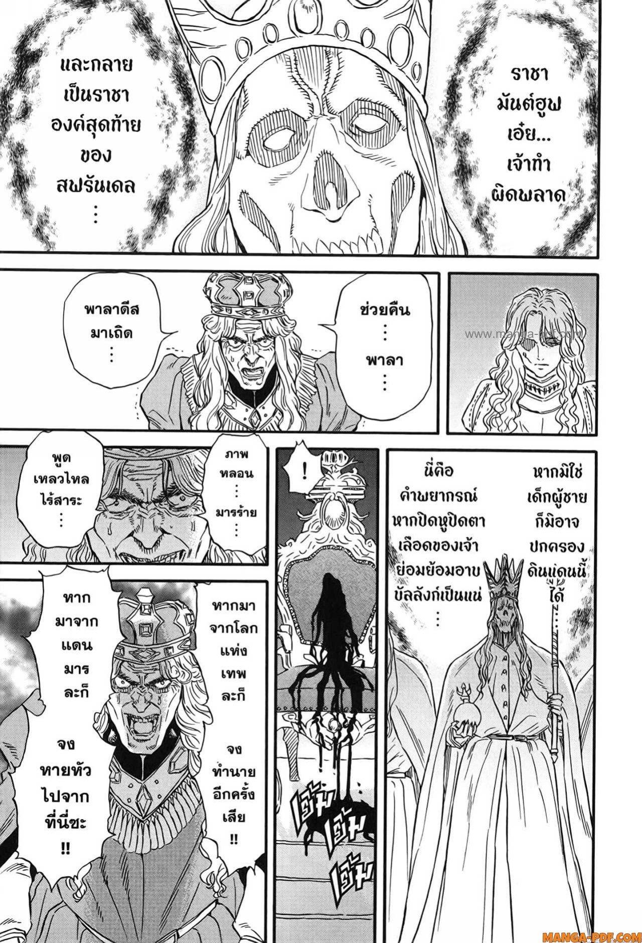 Manga-lc-com อ่านมังงะ อ่านการ์ตูน ออนไลน์ ฟรี Re Cervin ตอนที่ 1 2 3 4 5 6 7 8 9 10 11 12 13 14 ฟรี ไม่มีโฆษณา Manga-lc - อ่าน มังงะ อ่าน การ์ตูน ออนไลน์ อ่านมังงะ ฟรี