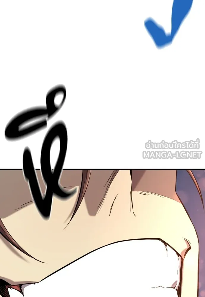 ยอดสถาปนิกผู้พิทักษ์อาณาจักร ตอนที่ 210 (ตอนจบ) รูปที่ 192