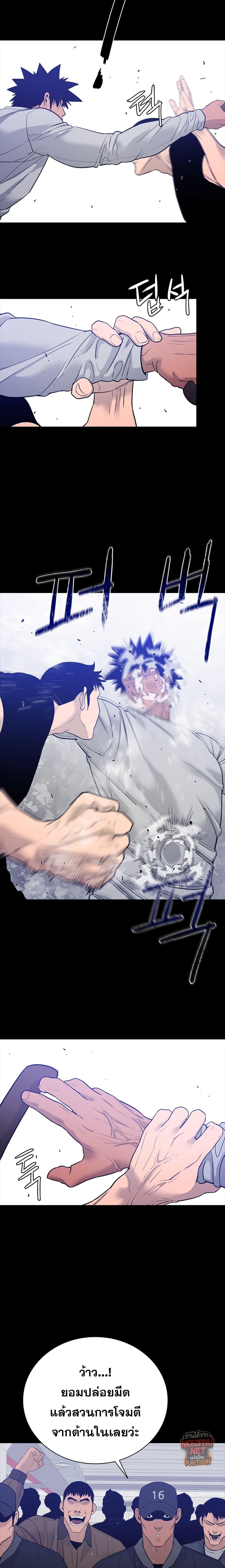 Manga-lc-com อ่านมังงะ อ่านการ์ตูน ออนไลน์ ฟรี VS ตอนที่ 1 2 3 4 5 6 7 8 9 10 11 12 13 14 ฟรี ไม่มีโฆษณา Manga-lc - อ่าน มังงะ อ่าน การ์ตูน ออนไลน์ อ่านมังงะ ฟรี