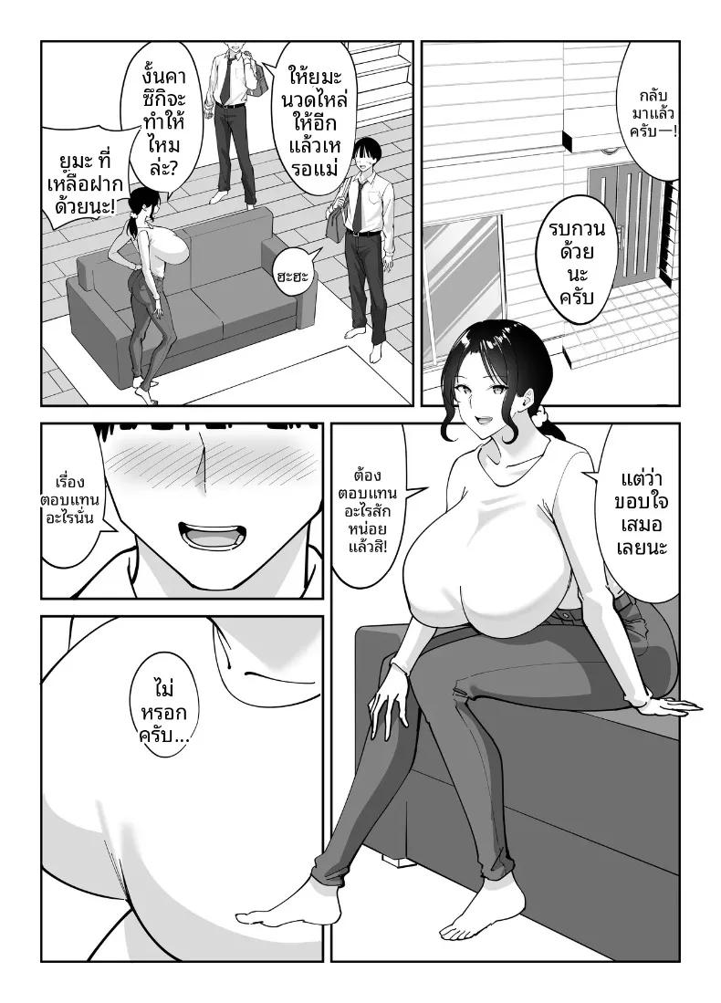 Doujin-Lc- อ่าน โดจิน มังฮวา เกาหลี ญี่ปุ่น จีน แปลไทย แม่นายเเจ่มดีนี่ (Akino Oroshi) ตอนที่ 1 2 3 4 5 6 7 8 9 10 11 12 13 14 ฟรี ไม่มีโฆษณา อ่าน โดจิน Manhwa เกาหลี ญี่ปุ่น จีน เรามีครบ คัดมาให้เน้นๆ โดจิน 18+ รับประกันความฟินโดย  Doujin Lc