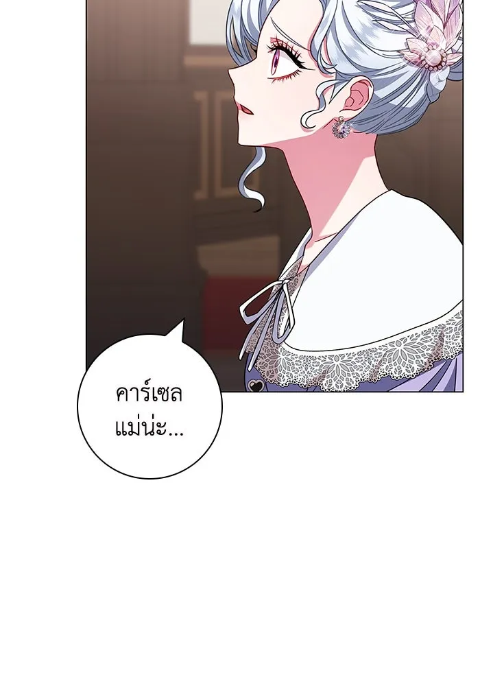 ฉันกลายเป็นแม่พระเอกนิยายจอมเสเพล ตอนที่ 8 รูปที่ 89