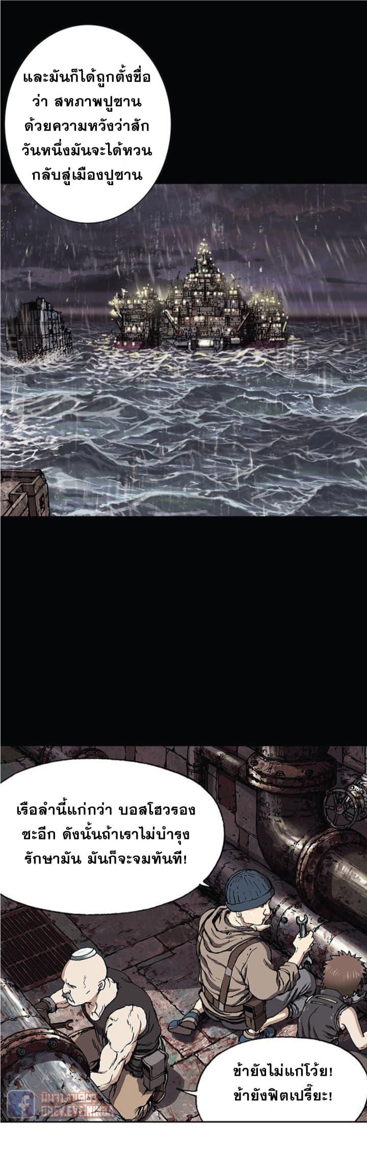 Manga-lc-com อ่านมังงะ อ่านการ์ตูน ออนไลน์ ฟรี Leviathan เลวีอาธาน อสูรกายใต้สมุทร ตอนที่ 1 2 3 4 5 6 7 8 9 10 11 12 13 14 ฟรี ไม่มีโฆษณา Manga-lc - อ่าน มังงะ อ่าน การ์ตูน ออนไลน์ อ่านมังงะ ฟรี