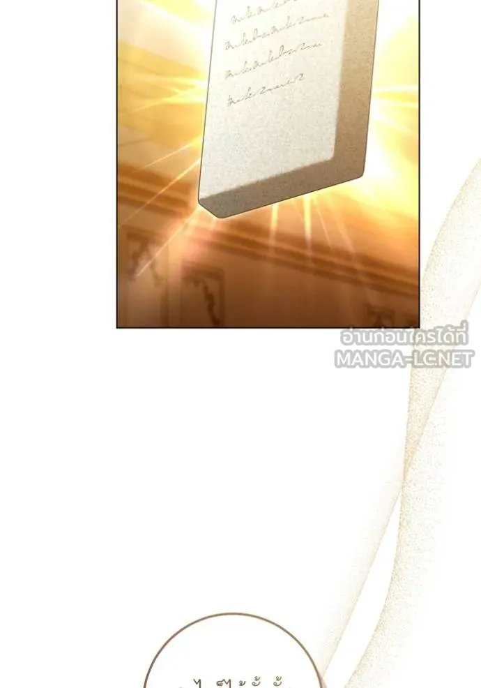 ทางหลุดพ้นของ ตอนที่ 80 รูปที่ 60