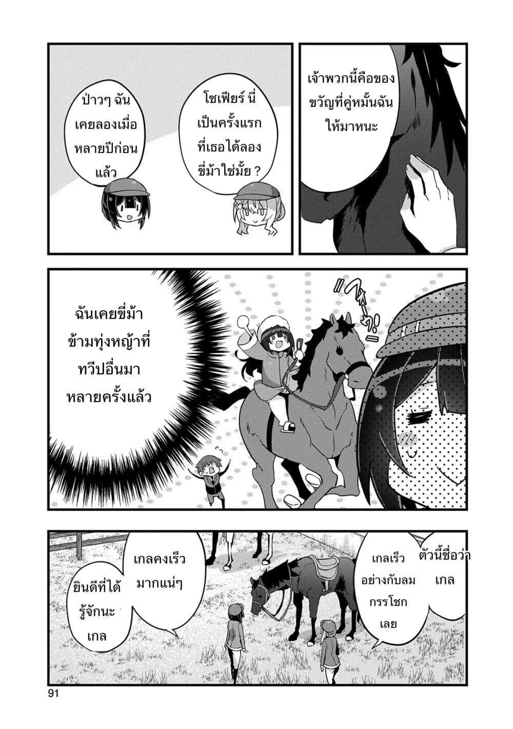 Manga-lc-com อ่านมังงะ อ่านการ์ตูน ออนไลน์ ฟรี I Was a Man Before Reincarnating, So I Refuse a Reverse Harem ตอนที่ 1 2 3 4 5 6 7 8 9 10 11 12 13 14 ฟรี ไม่มีโฆษณา Manga-lc - อ่าน มังงะ อ่าน การ์ตูน ออนไลน์ อ่านมังงะ ฟรี