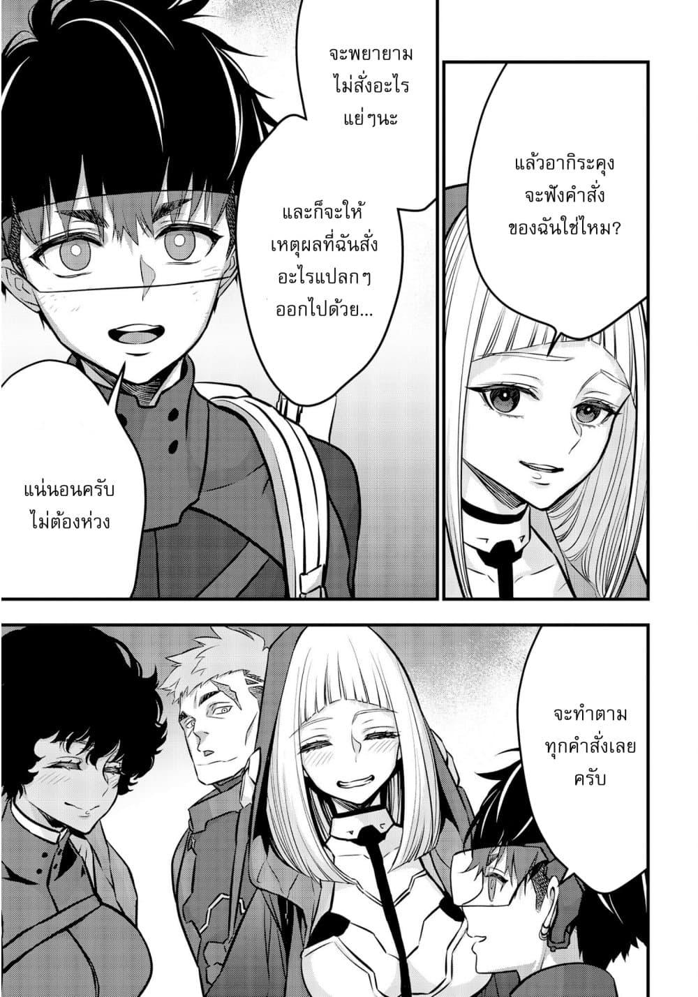 Manga-lc-com อ่านมังงะ อ่านการ์ตูน ออนไลน์ ฟรี Rebuild World ตอนที่ 1 2 3 4 5 6 7 8 9 10 11 12 13 14 ฟรี ไม่มีโฆษณา Manga-lc - อ่าน มังงะ อ่าน การ์ตูน ออนไลน์ อ่านมังงะ ฟรี