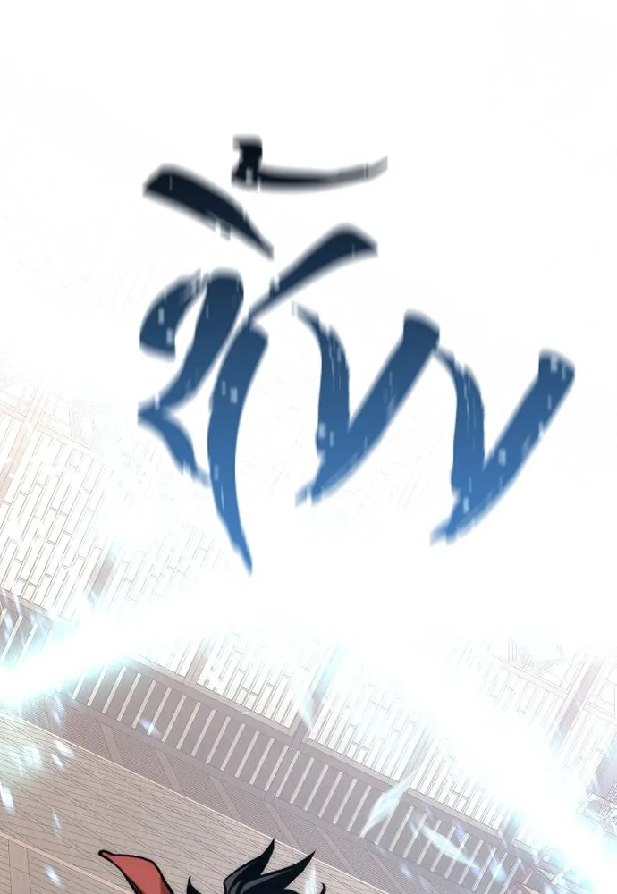 เส้นทางสู่เทพมาร ตอนที่ 29 รูปที่ 170