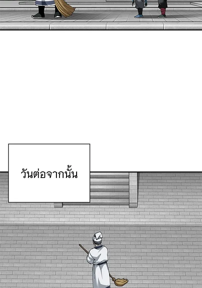 คุณปู่จอมยุทธกับหลานสาวสุดแกร่ง ตอนที่ 84 รูปที่ 58