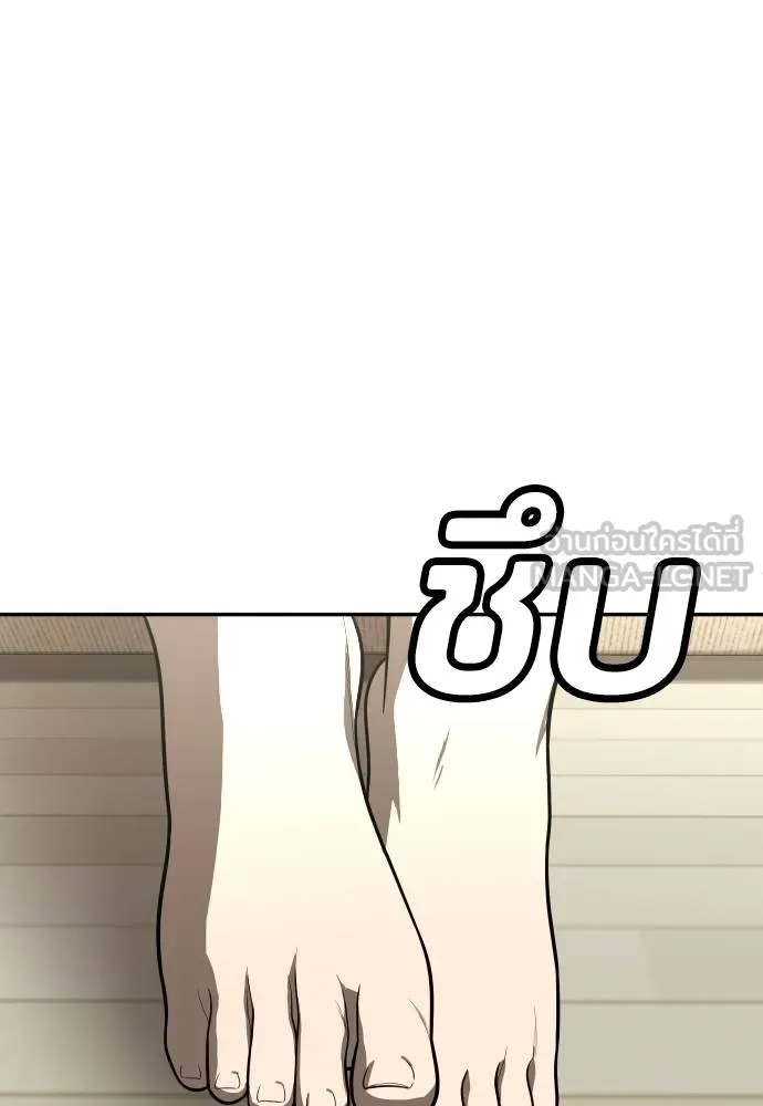 สนามเด็กล่า ตอนที่ 40 รูปที่ 9
