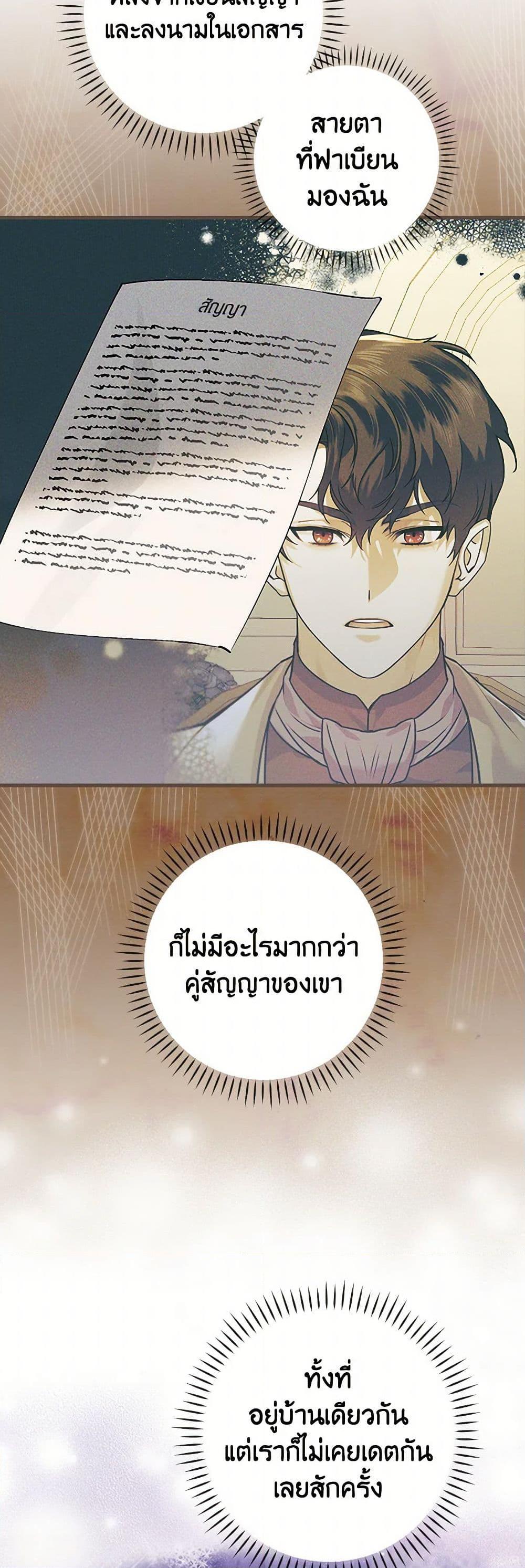Manga-lc-com อ่านมังงะ อ่านการ์ตูน ออนไลน์ ฟรี The Perfect Plan for a Fairy-Tale Ending ตอนที่ 1 2 3 4 5 6 7 8 9 10 11 12 13 14 ฟรี ไม่มีโฆษณา Manga-lc - อ่าน มังงะ อ่าน การ์ตูน ออนไลน์ อ่านมังงะ ฟรี