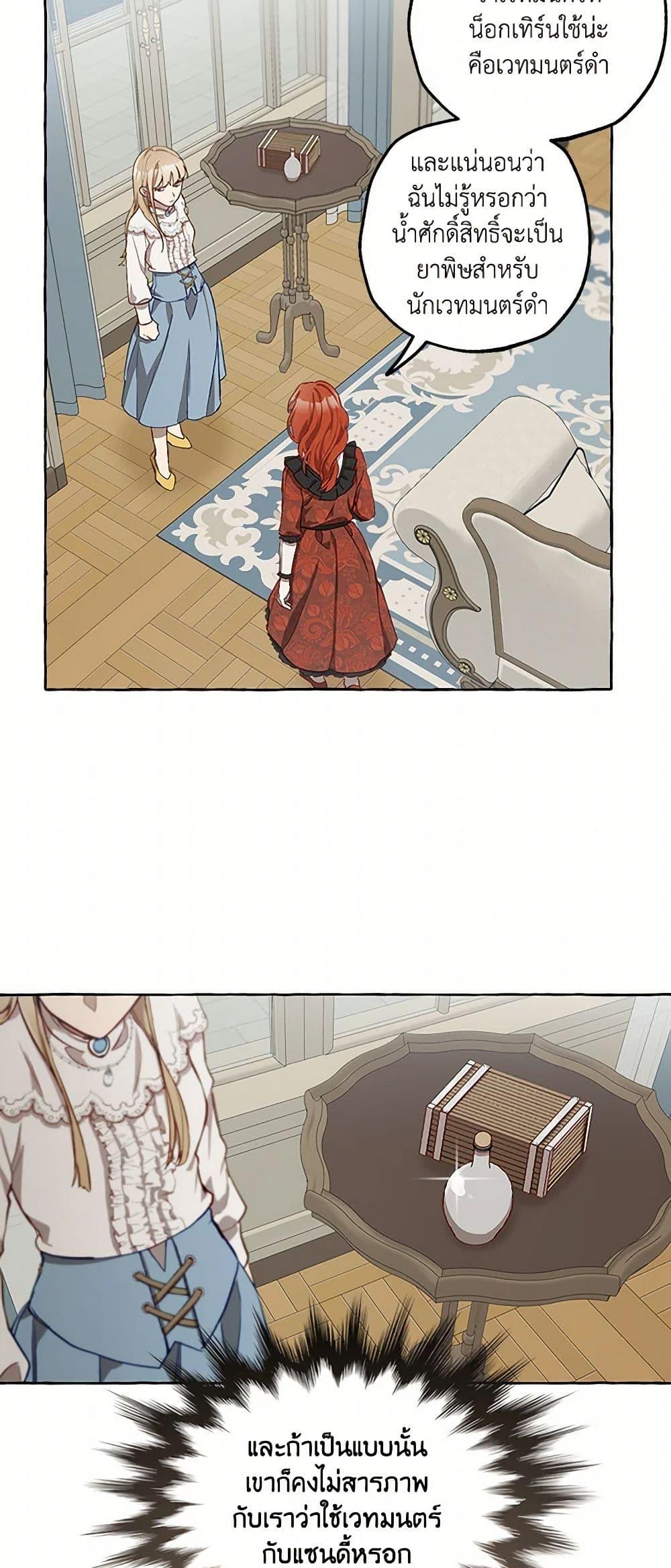 Manga-lc-com อ่านมังงะ อ่านการ์ตูน ออนไลน์ ฟรี It Was All a Mistake ตอนที่ 1 2 3 4 5 6 7 8 9 10 11 12 13 14 ฟรี ไม่มีโฆษณา Manga-lc - อ่าน มังงะ อ่าน การ์ตูน ออนไลน์ อ่านมังงะ ฟรี