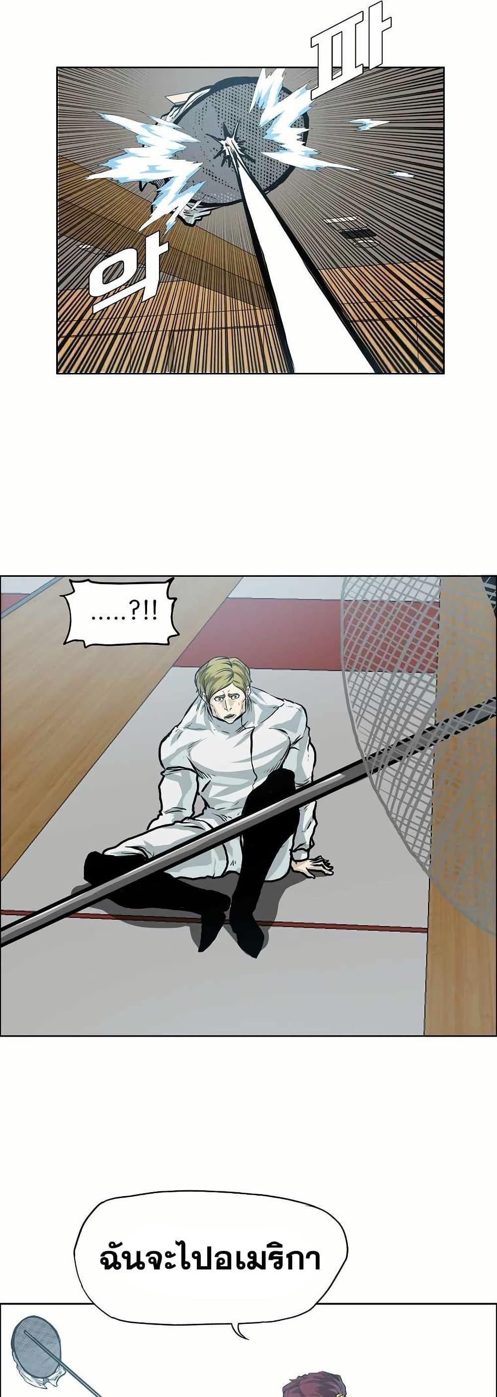 Manga-lc-com อ่านมังงะ อ่านการ์ตูน ออนไลน์ ฟรี Boss in School ตอนที่ 1 2 3 4 5 6 7 8 9 10 11 12 13 14 ฟรี ไม่มีโฆษณา Manga-lc - อ่าน มังงะ อ่าน การ์ตูน ออนไลน์ อ่านมังงะ ฟรี