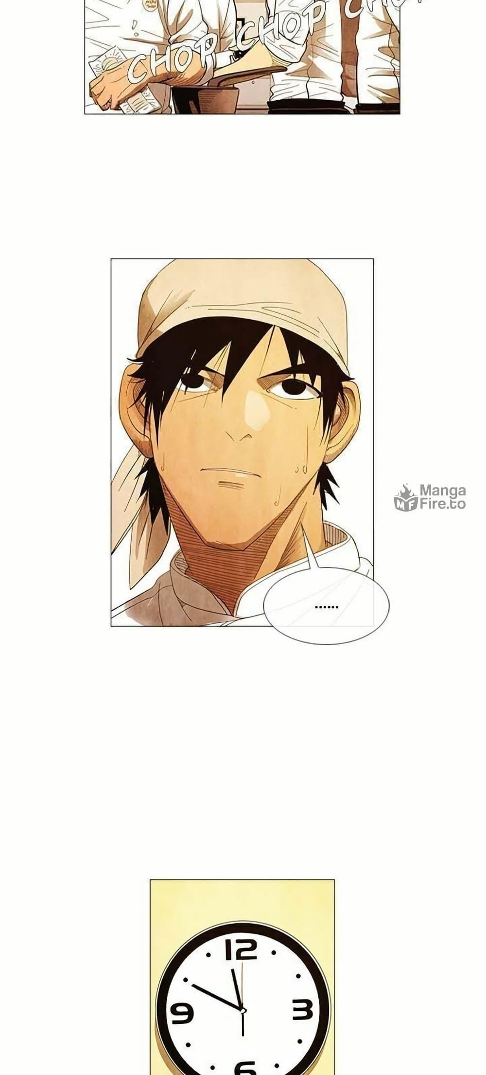 Manga-lc-com อ่านมังงะ อ่านการ์ตูน ออนไลน์ ฟรี Michelin Star ตอนที่ 1 2 3 4 5 6 7 8 9 10 11 12 13 14 ฟรี ไม่มีโฆษณา Manga-lc - อ่าน มังงะ อ่าน การ์ตูน ออนไลน์ อ่านมังงะ ฟรี