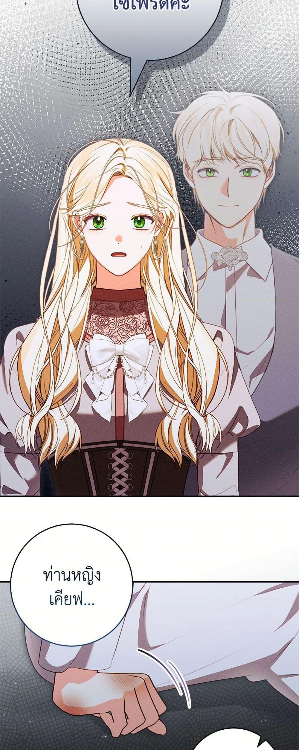 Manga-lc-com อ่านมังงะ อ่านการ์ตูน ออนไลน์ ฟรี Becoming the Lady of the Cursed Ducal House ตอนที่ 1 2 3 4 5 6 7 8 9 10 11 12 13 14 ฟรี ไม่มีโฆษณา Manga-lc - อ่าน มังงะ อ่าน การ์ตูน ออนไลน์ อ่านมังงะ ฟรี