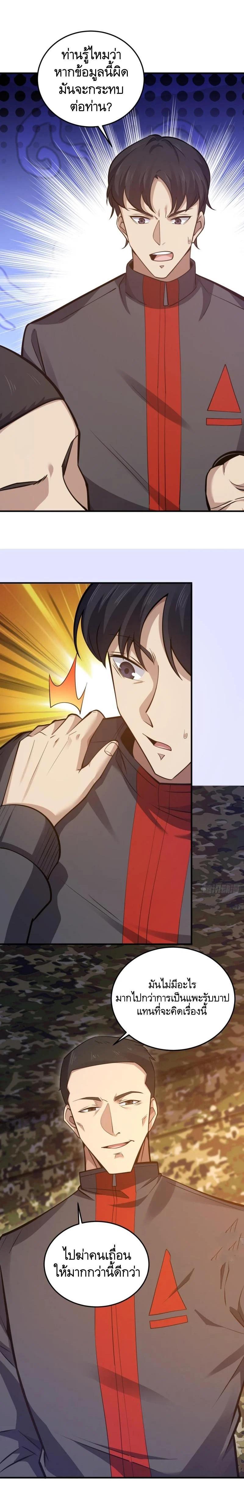 Manga-lc-com อ่านมังงะ อ่านการ์ตูน ออนไลน์ ฟรี The First Order ตอนที่ 1 2 3 4 5 6 7 8 9 10 11 12 13 14 ฟรี ไม่มีโฆษณา Manga-lc - อ่าน มังงะ อ่าน การ์ตูน ออนไลน์ อ่านมังงะ ฟรี