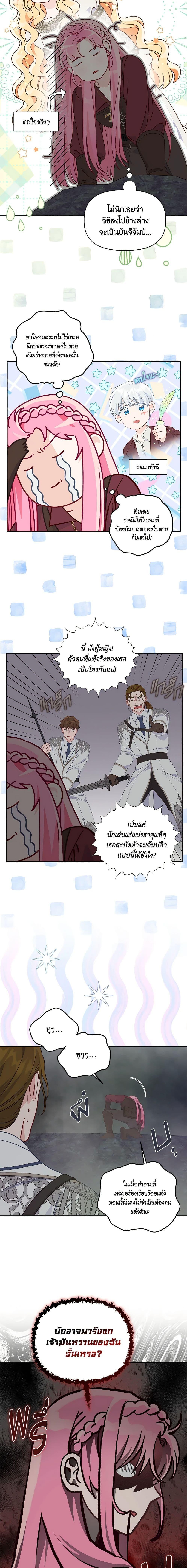 Manga-lc-com อ่านมังงะ อ่านการ์ตูน ออนไลน์ ฟรี The Perks of Being an S-Class Heroine สิทธิพิเศษของผู้สวมร่าง ตอนที่ 1 2 3 4 5 6 7 8 9 10 11 12 13 14 ฟรี ไม่มีโฆษณา Manga-lc - อ่าน มังงะ อ่าน การ์ตูน ออนไลน์ อ่านมังงะ ฟรี