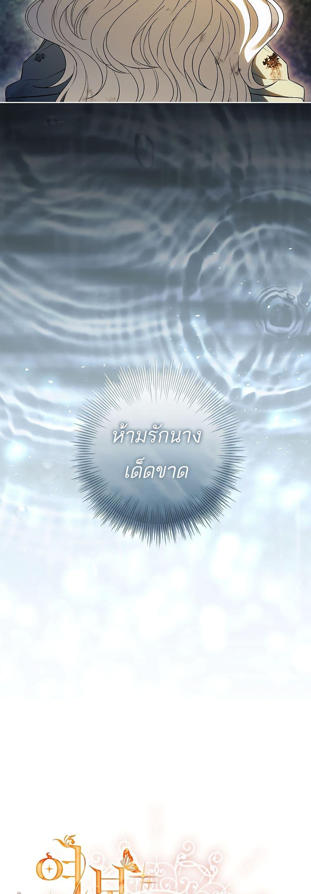 Manga-lc-com อ่านมังงะ อ่านการ์ตูน ออนไลน์ ฟรี Honey, Why Can’t We Get a Divorce ตอนที่ 1 2 3 4 5 6 7 8 9 10 11 12 13 14 ฟรี ไม่มีโฆษณา Manga-lc - อ่าน มังงะ อ่าน การ์ตูน ออนไลน์ อ่านมังงะ ฟรี