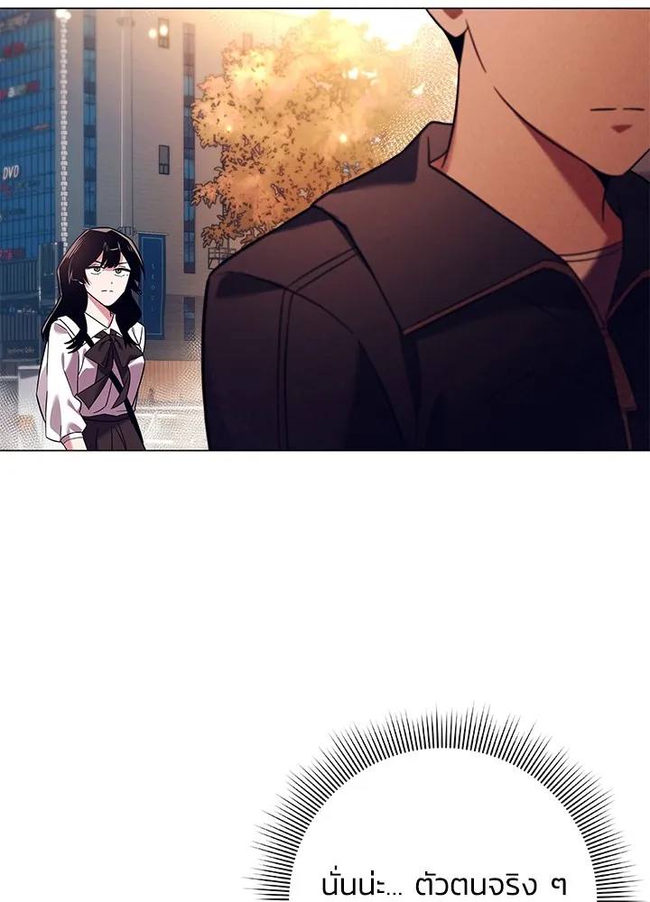 คืนแห่งโทแกบี ตอนที่ 27 รูปที่ 55