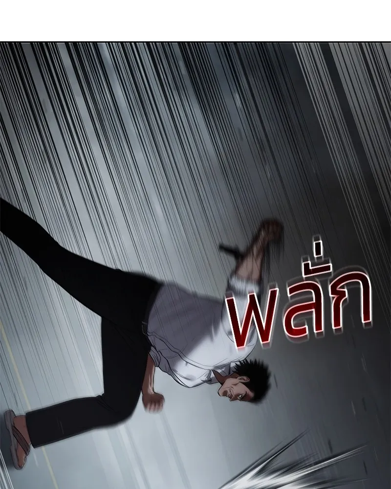 แบคXX ตอนที่ 92 รูปที่ 155