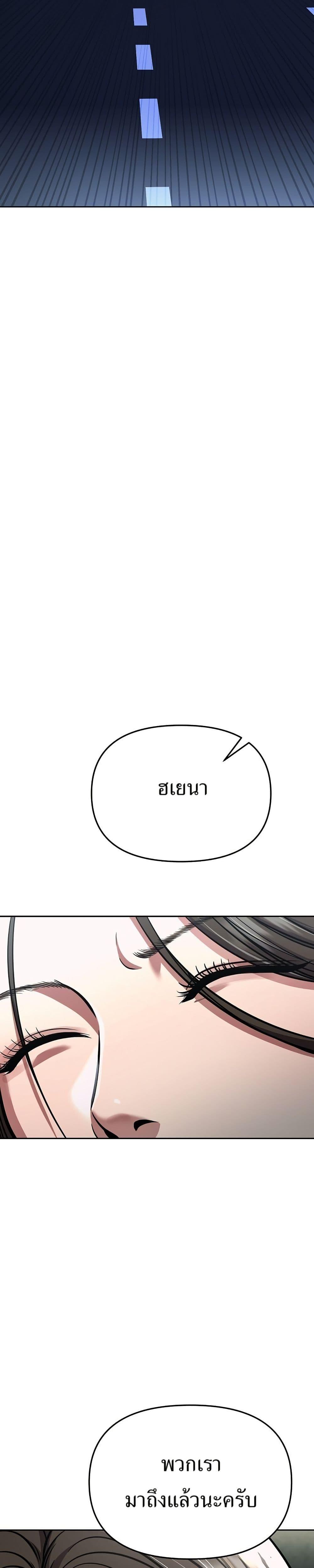 Manga-lc-com อ่านมังงะ อ่านการ์ตูน ออนไลน์ ฟรี New Employee Kim Chul-Soo ตอนที่ 1 2 3 4 5 6 7 8 9 10 11 12 13 14 ฟรี ไม่มีโฆษณา Manga-lc - อ่าน มังงะ อ่าน การ์ตูน ออนไลน์ อ่านมังงะ ฟรี