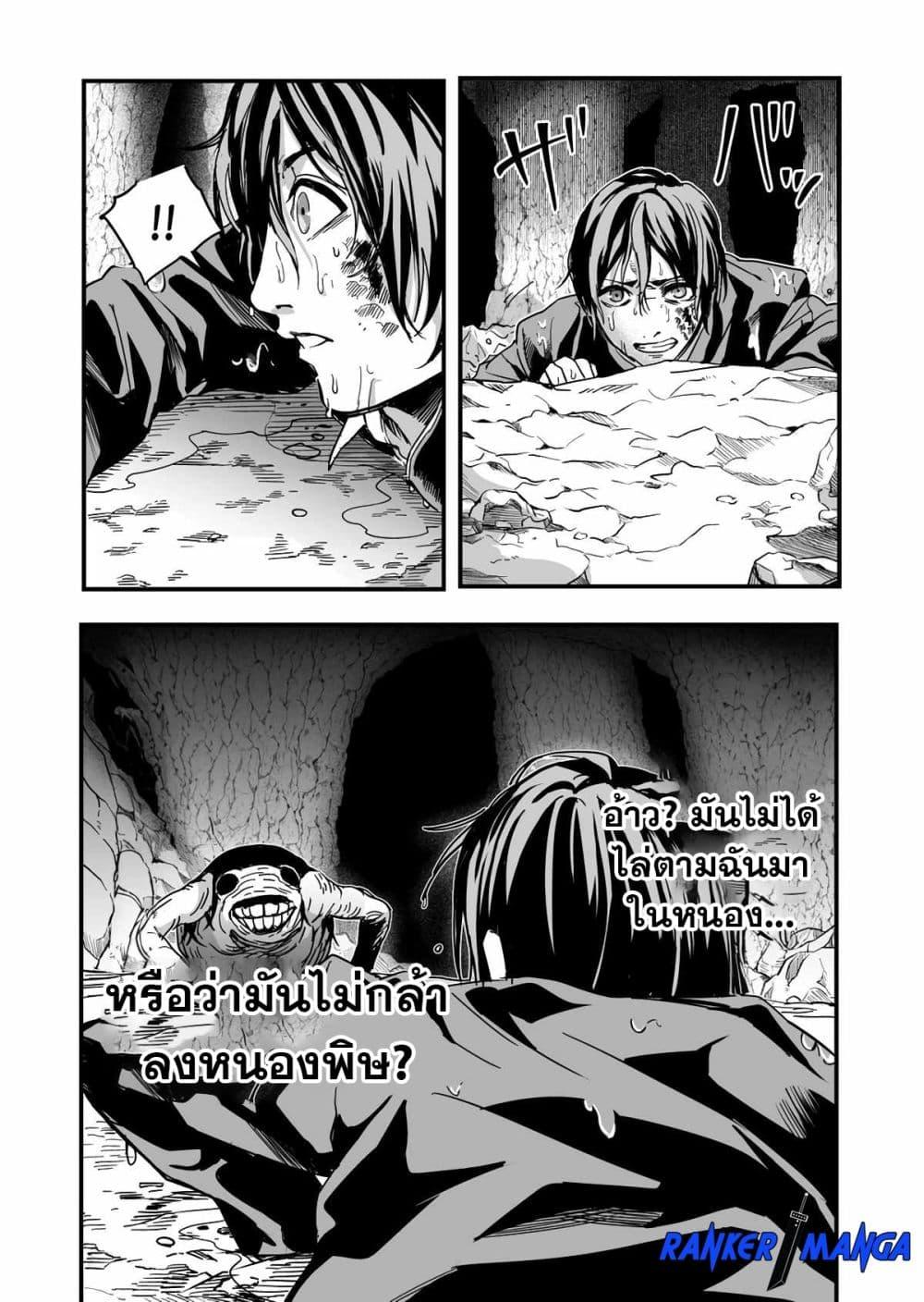 Manga-lc-com อ่านมังงะ อ่านการ์ตูน ออนไลน์ ฟรี In a World Where Levels Rule ตอนที่ 1 2 3 4 5 6 7 8 9 10 11 12 13 14 ฟรี ไม่มีโฆษณา Manga-lc - อ่าน มังงะ อ่าน การ์ตูน ออนไลน์ อ่านมังงะ ฟรี