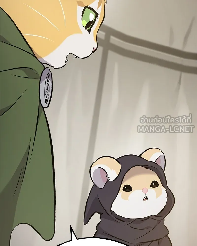 ปลูกผักพิชิตหอคอย ตอนที่ 69 รูปที่ 33