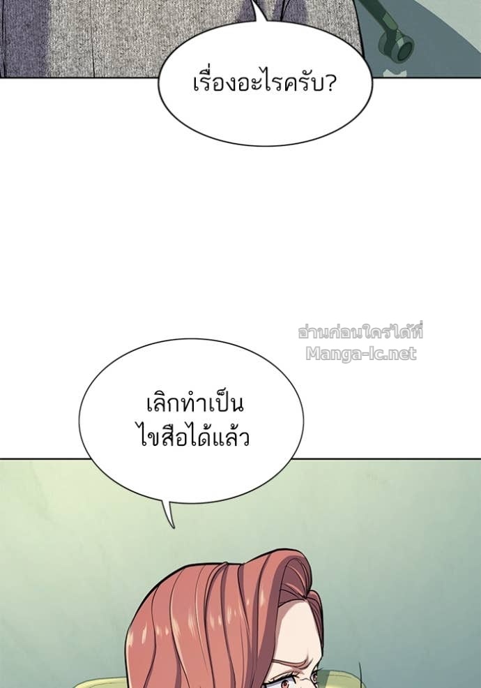 Doujin-Lc- อ่าน โดจิน มังฮวา เกาหลี ญี่ปุ่น จีน แปลไทย Reborn Rich ตอนที่ 1 2 3 4 5 6 7 8 9 10 11 12 13 14 ฟรี ไม่มีโฆษณา อ่าน โดจิน Manhwa เกาหลี ญี่ปุ่น จีน เรามีครบ คัดมาให้เน้นๆ โดจิน 18+ รับประกันความฟินโดย Doujin Lc