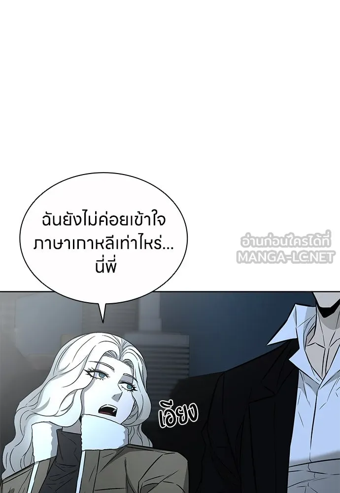 อัยการสายโหด ตอนที่ 47 รูปที่ 45
