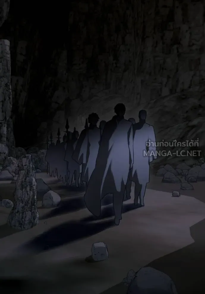 ราชินีจอมมาร ตอนที่ 16 รูปที่ 8