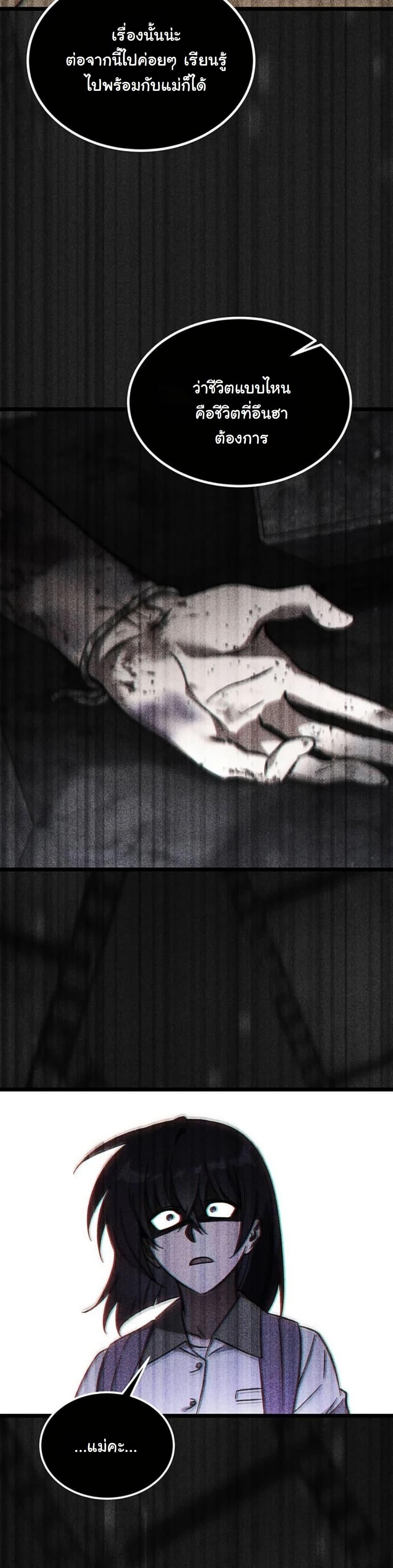 Manga-lc-com อ่านมังงะ อ่านการ์ตูน ออนไลน์ ฟรี LV. 99 The Princess of Dark Flare ตอนที่ 1 2 3 4 5 6 7 8 9 10 11 12 13 14 ฟรี ไม่มีโฆษณา Manga-lc - อ่าน มังงะ อ่าน การ์ตูน ออนไลน์ อ่านมังงะ ฟรี