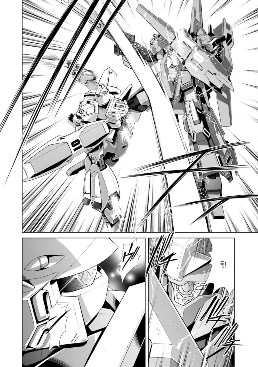 Manga-lc-com อ่านมังงะ อ่านการ์ตูน ออนไลน์ ฟรี Mobile Suit Gundam F90 FF ตอนที่ 1 2 3 4 5 6 7 8 9 10 11 12 13 14 ฟรี ไม่มีโฆษณา Manga-lc - อ่าน มังงะ อ่าน การ์ตูน ออนไลน์ อ่านมังงะ ฟรี