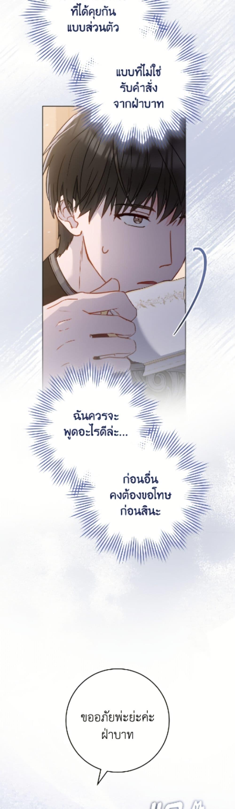 Manga-lc-com อ่านมังงะ อ่านการ์ตูน ออนไลน์ ฟรี The Young Lady Is a Royal Chef ตอนที่ 1 2 3 4 5 6 7 8 9 10 11 12 13 14 ฟรี ไม่มีโฆษณา Manga-lc - อ่าน มังงะ อ่าน การ์ตูน ออนไลน์ อ่านมังงะ ฟรี
