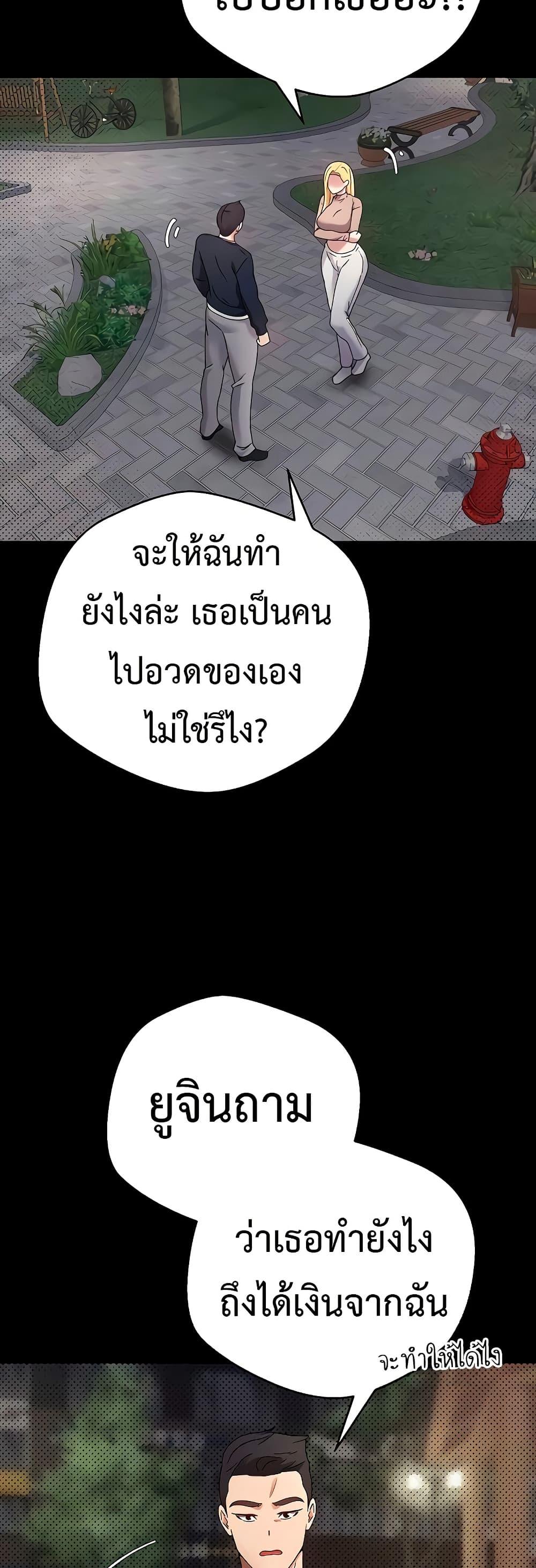Doujin-Lc- อ่าน โดจิน มังฮวา เกาหลี ญี่ปุ่น จีน แปลไทย Turning My Life Around With Crypto ตอนที่ 1 2 3 4 5 6 7 8 9 10 11 12 13 14 ฟรี ไม่มีโฆษณา อ่าน โดจิน Manhwa เกาหลี ญี่ปุ่น จีน เรามีครบ คัดมาให้เน้นๆ โดจิน 18+ รับประกันความฟินโดย  Doujin Lc